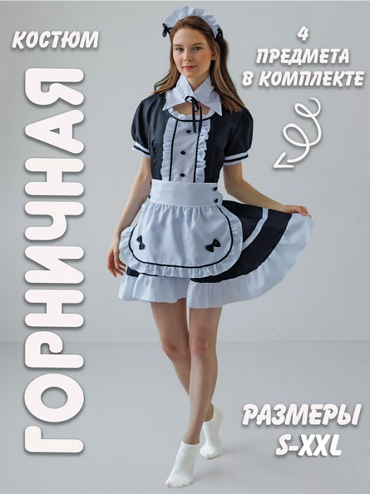 Аниме костюм Лолита черный M