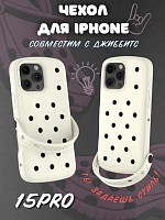 Чехол для джиббитс, бежевый, IP 15Pro - Бежевый
